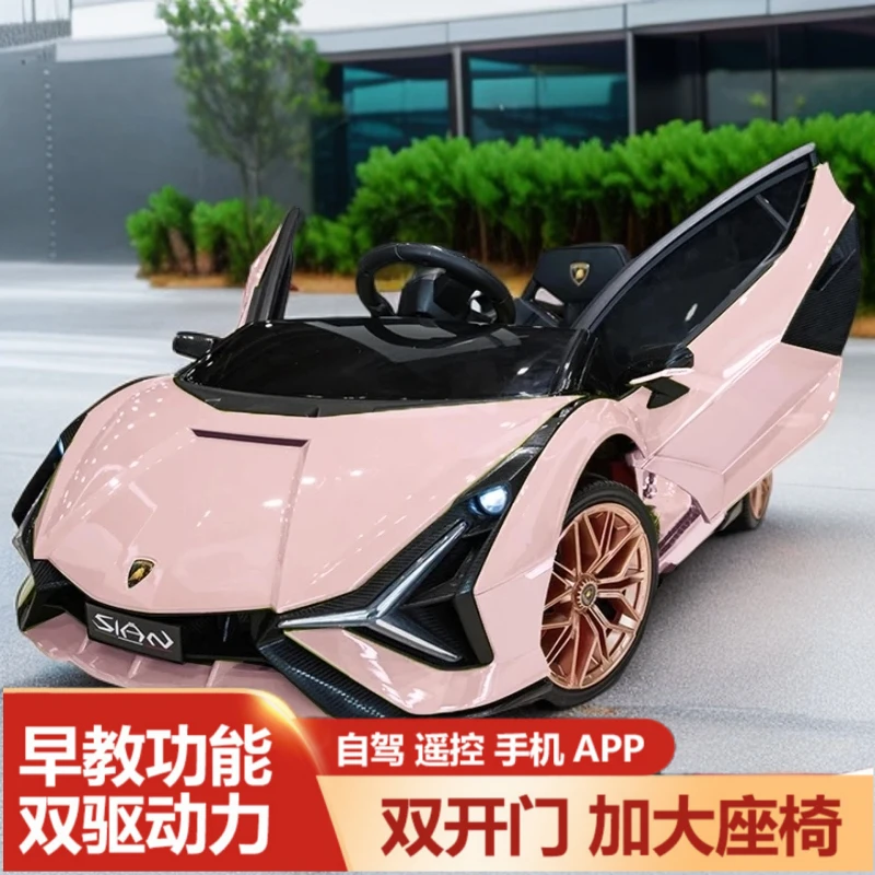 新款可坐人四轮网红跑车儿童遥控电动车1到8岁宝宝汽车玩具摇摇车