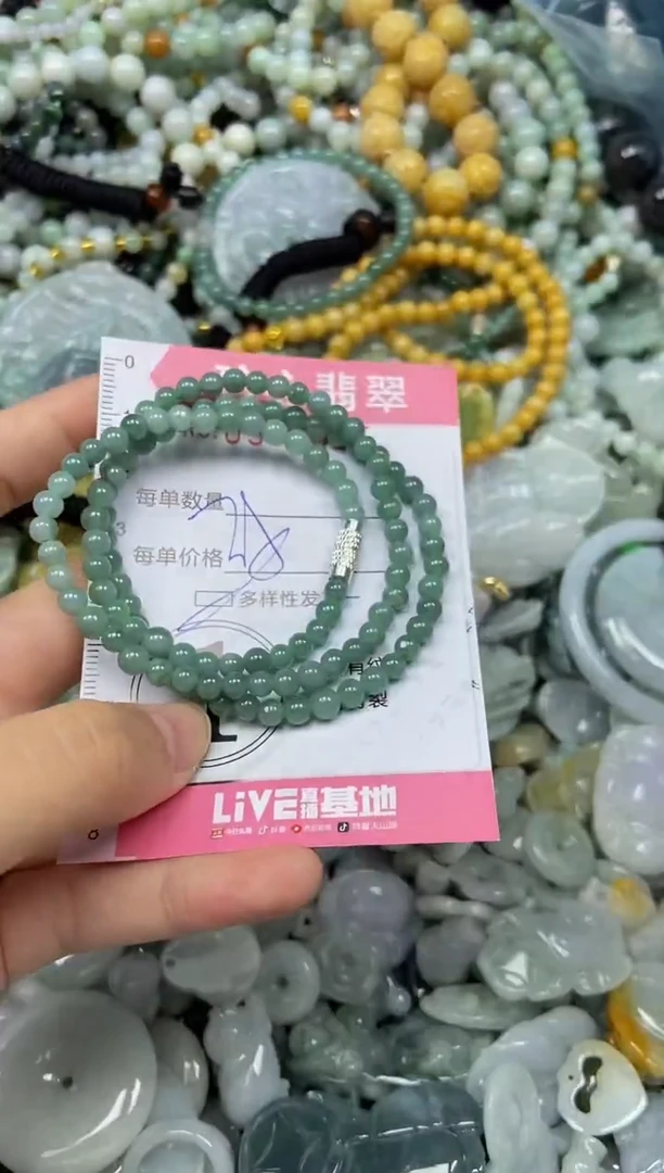 颈饰未镶嵌翡翠闪购0354515
