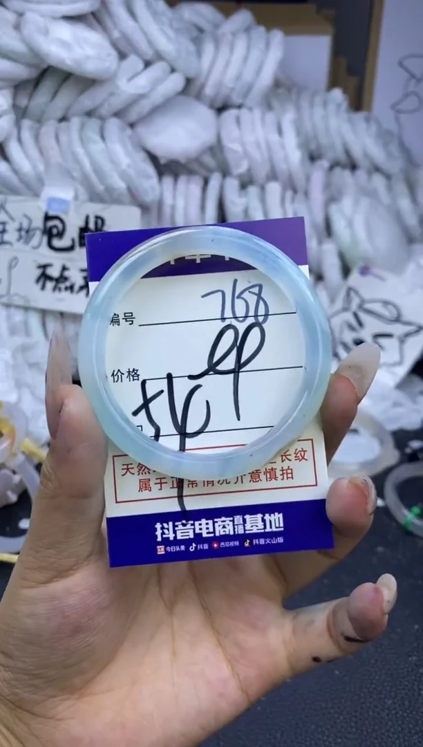 手镯玛瑙/玉髓未镶嵌768