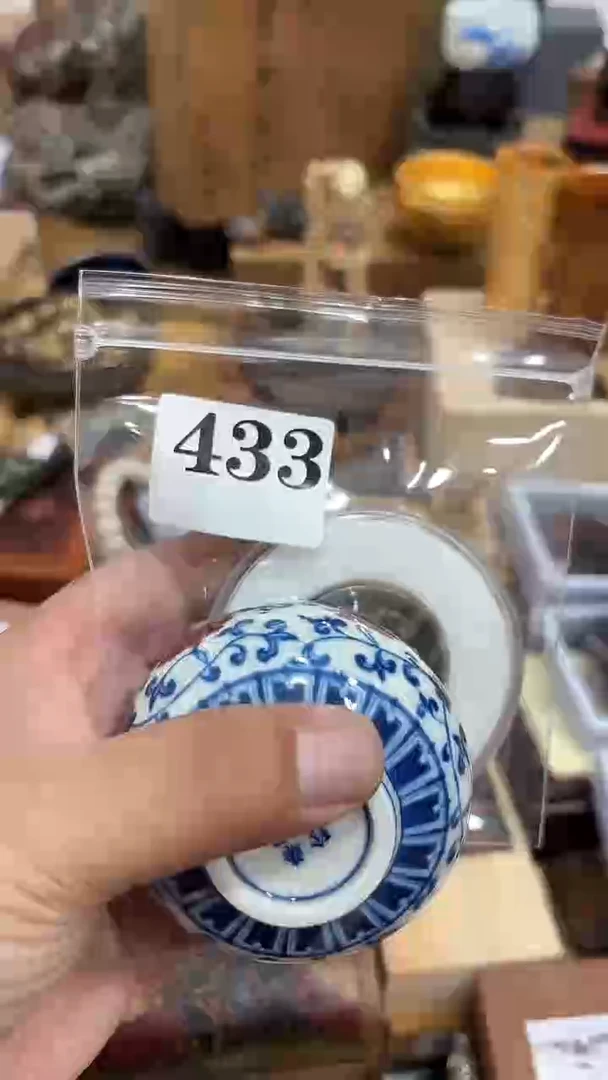 用****9茶盏瓷器瓷器多样发一  433