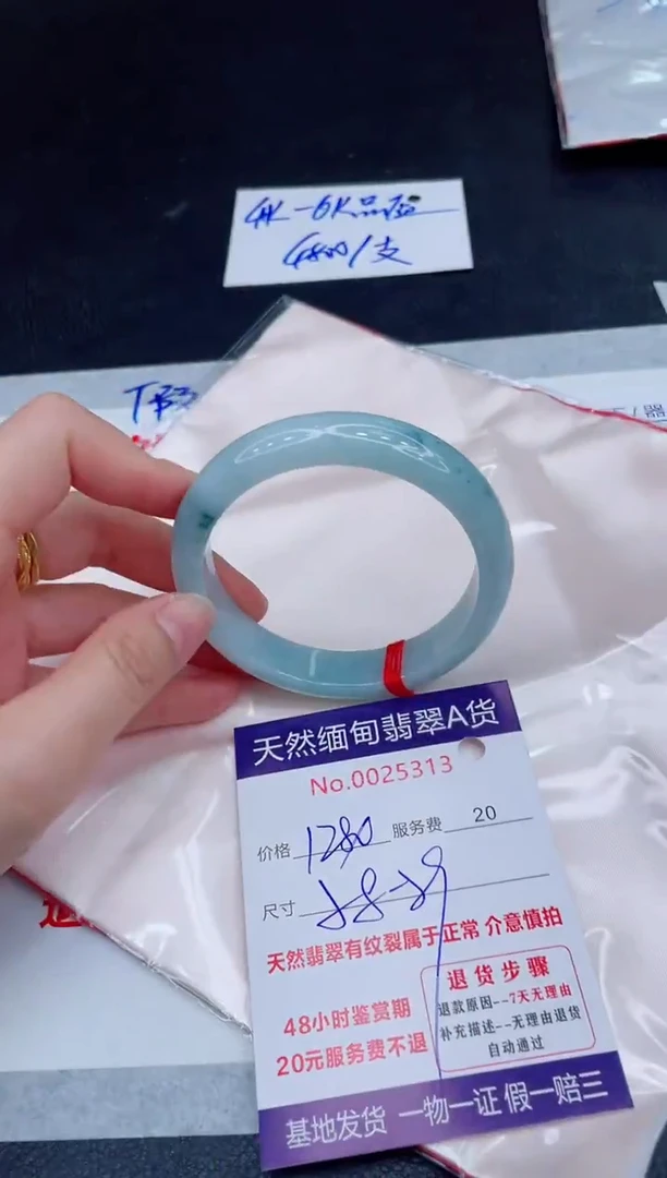 未镶嵌手镯翡翠雅****荐1280