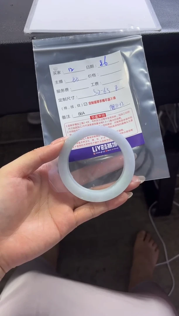 定制翡翠手镯未镶嵌12定制手镯不退不换