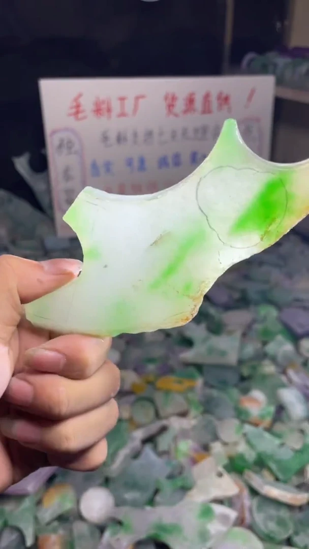 玉冰花色边角毛坯