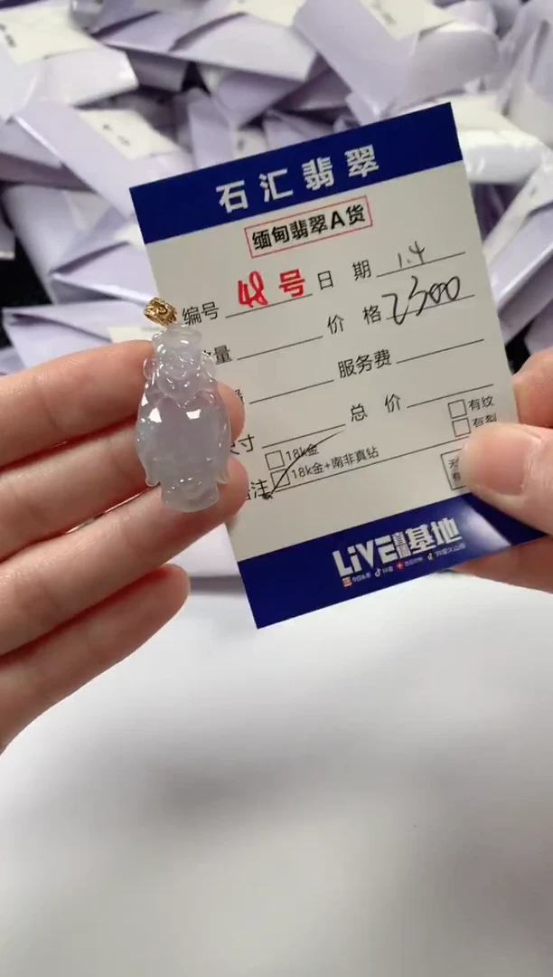 颈饰18K金镶嵌翡翠1