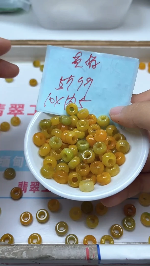 手饰翡翠未镶嵌M870黄翡甜甜圈10*内5mm5个9.9元