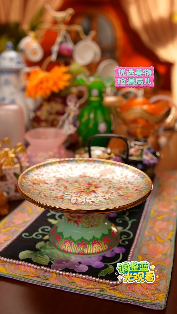 Miss甜甄选家居好物推荐--盛世花开珐琅彩高足盘