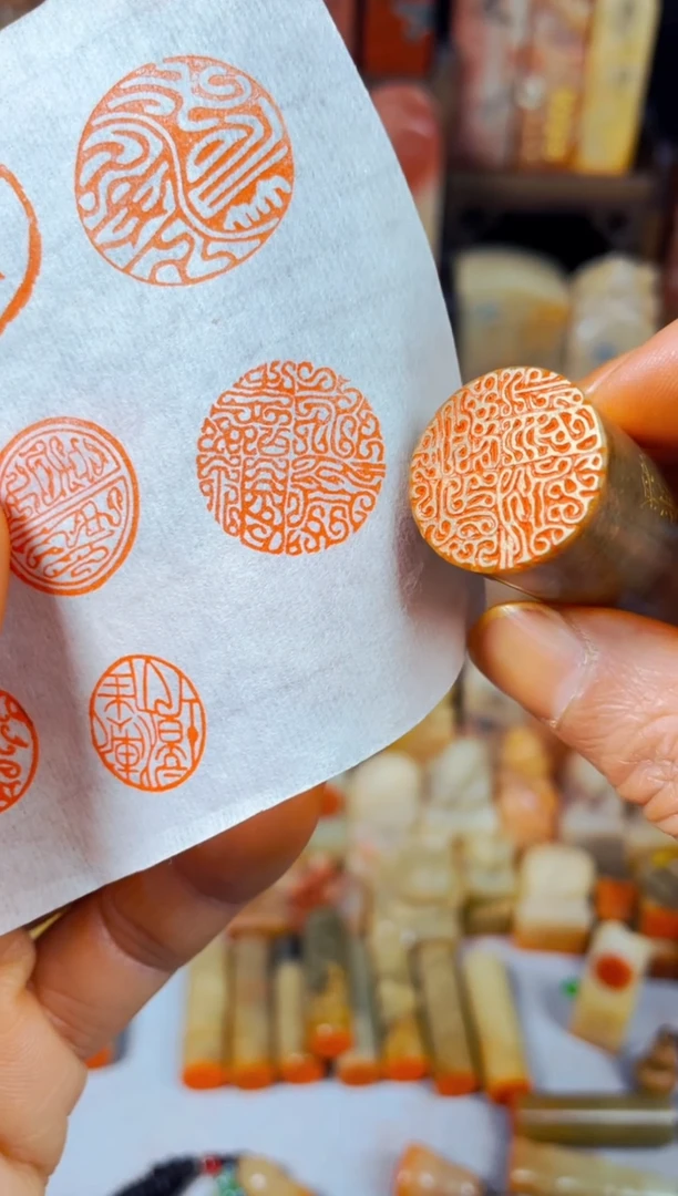 【闪购商品】巴林石印石手工篆刻《永受嘉福》2.0