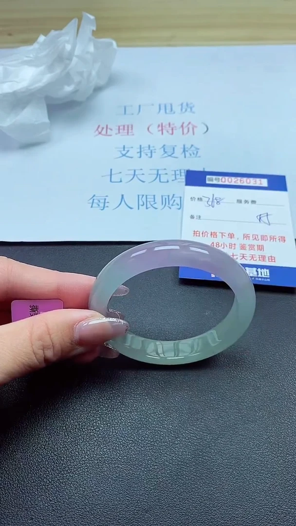 以实物为准00002600