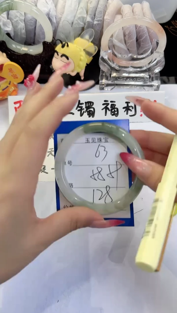 未镶嵌手镯石英质玉63