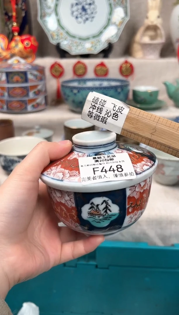 【闪购商品】448F瓷盘 餐具 默认接受微瑕下单