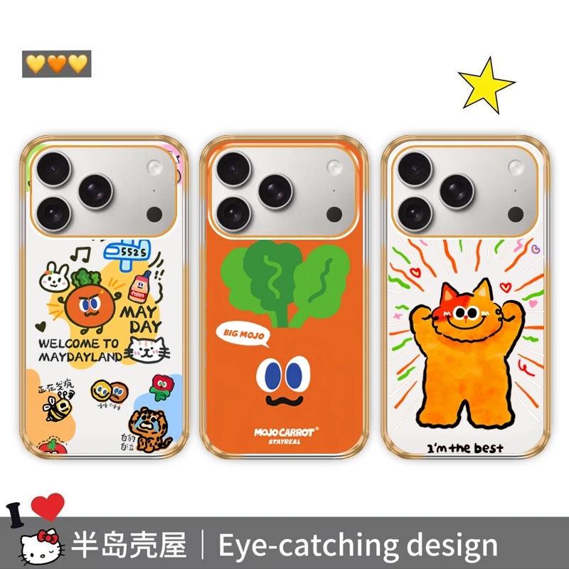 胡萝卜可爱原创适用于苹果iphone17透明橙色亚克力防摔磁吸手机壳