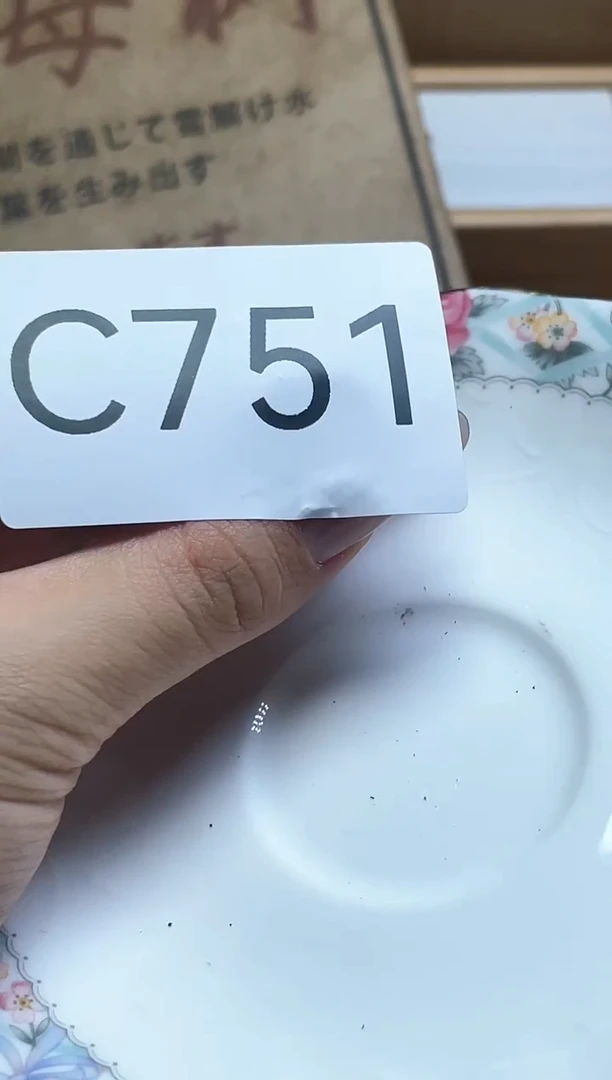 瓷片瓷器瓷器瓷器瓷器瓷器