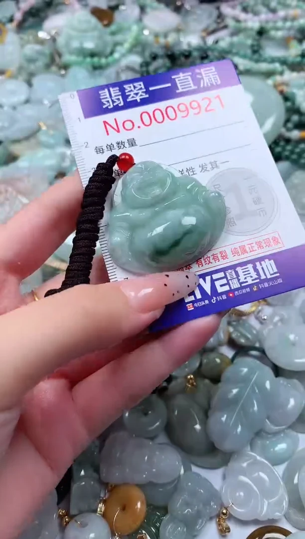 翡翠未镶嵌吊坠(不含链)9921