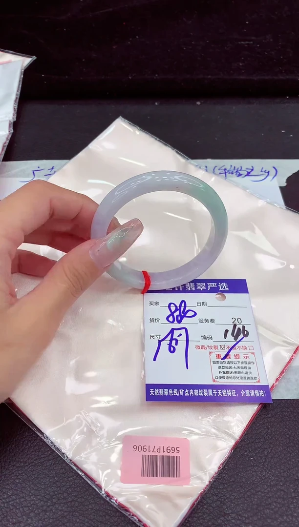 未镶嵌手镯翡翠1111111111