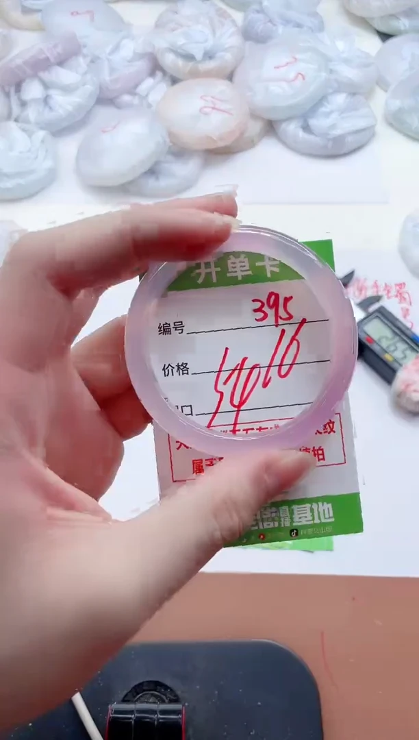 玛瑙/玉髓手镯未镶嵌395