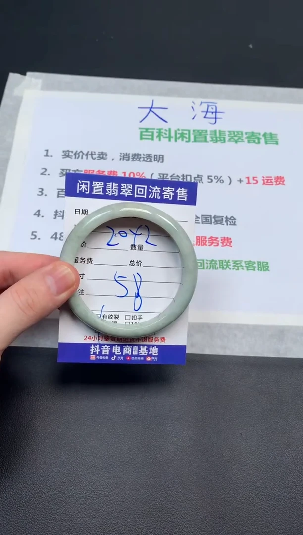 翡翠手镯未镶嵌咔*哒天然缅甸翡翠A货手镯