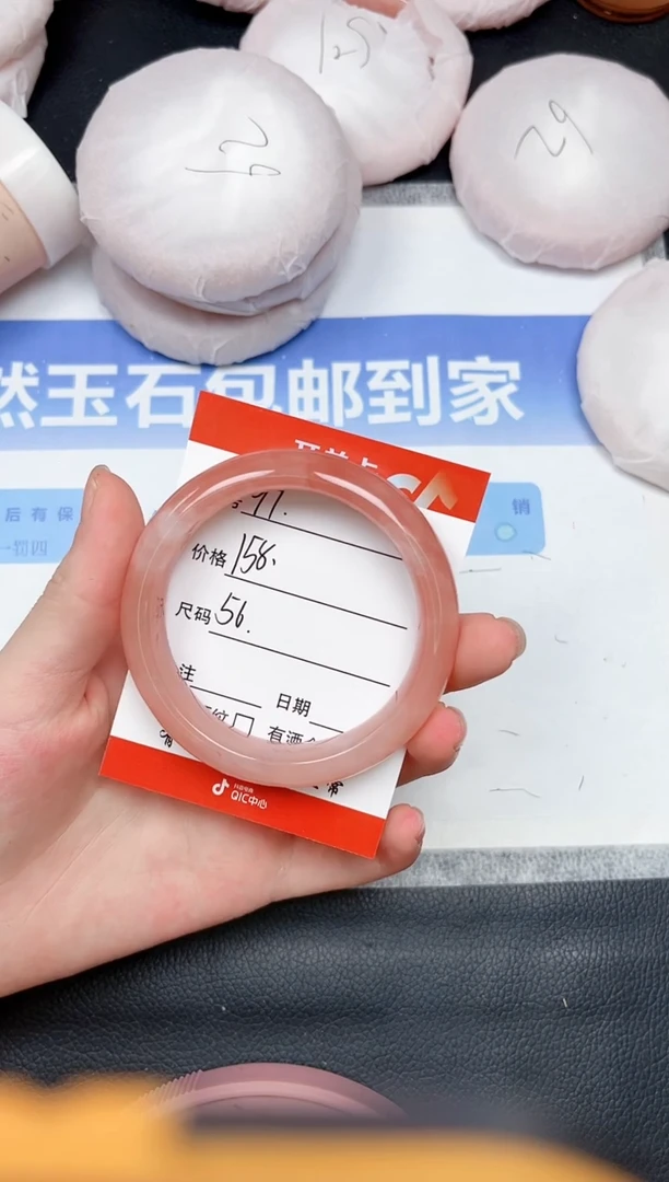 未镶嵌手镯石英质玉97-56.2