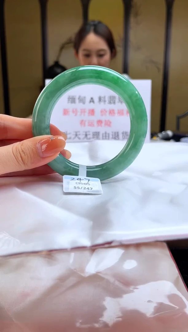 未镶嵌手镯翡翠退货标签需完好-247