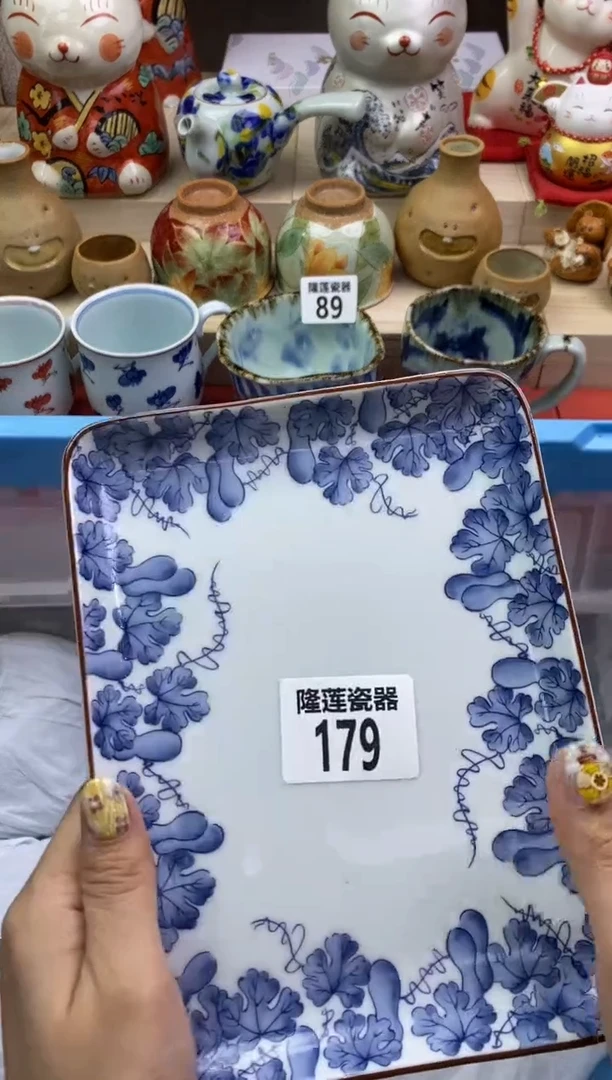 瓷片隆莲瓷器欢迎大家