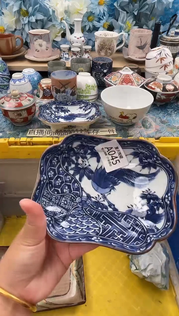 瓷片一***…A045+2默认微瑕 闪购默认库存一件