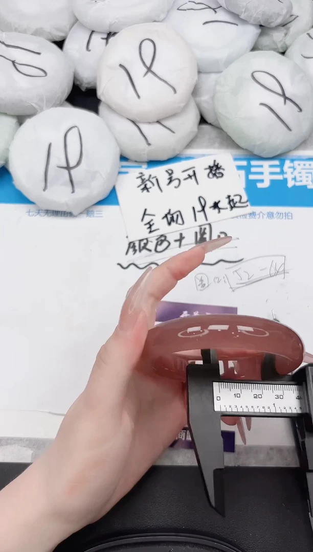 未镶嵌手镯东陵石237-60