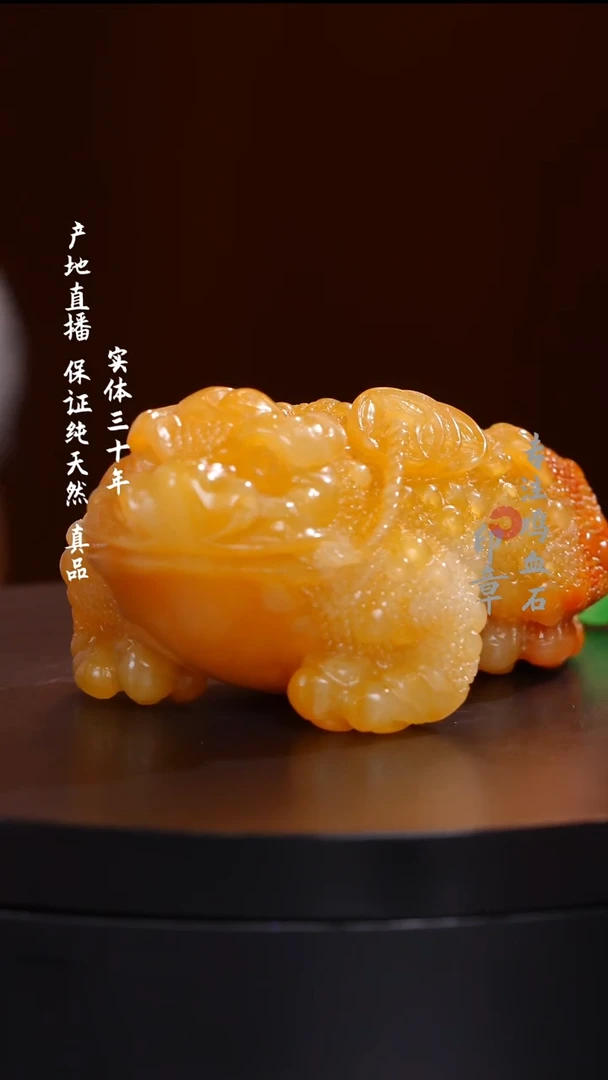 昌化石精品黄冻手把件金蟾