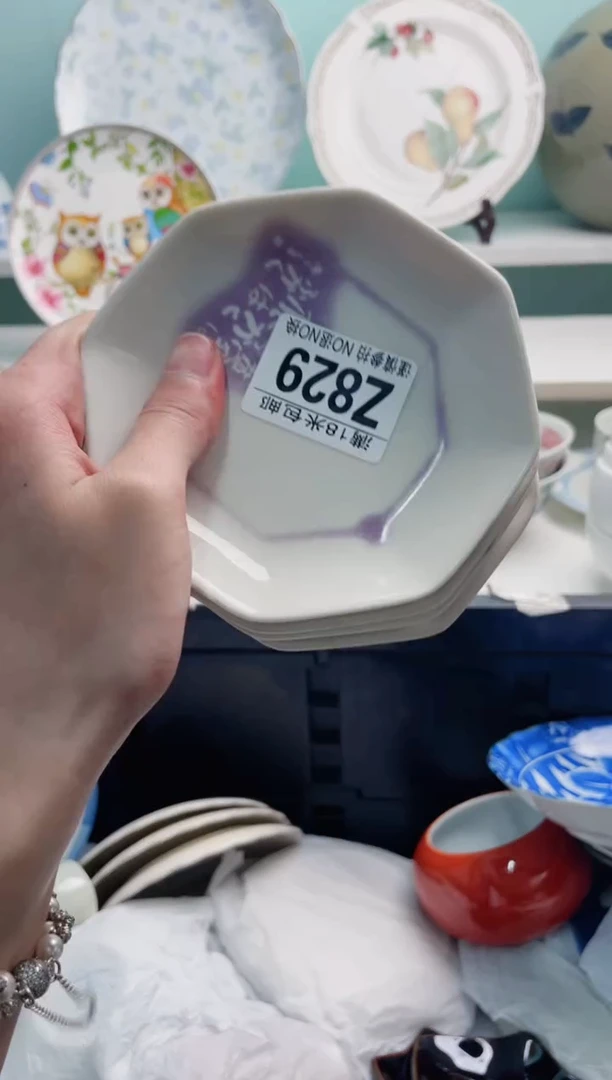 陶瓷郑**?Z829**********