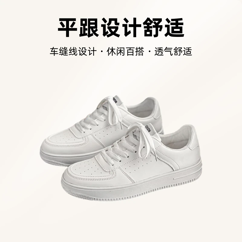 小白鞋男秋冬透气青少年休闲百搭男鞋2025新款学生纯白色运动板鞋