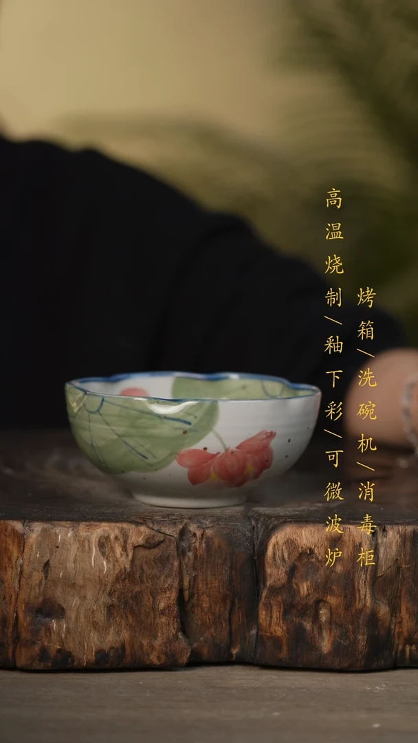 瓷片景德镇高温釉下彩可微波烤箱洗碗机