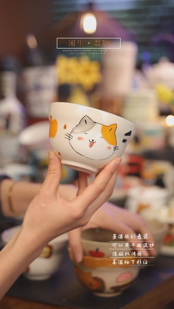 【闪购商品】景德镇可爱设计师款陶瓷