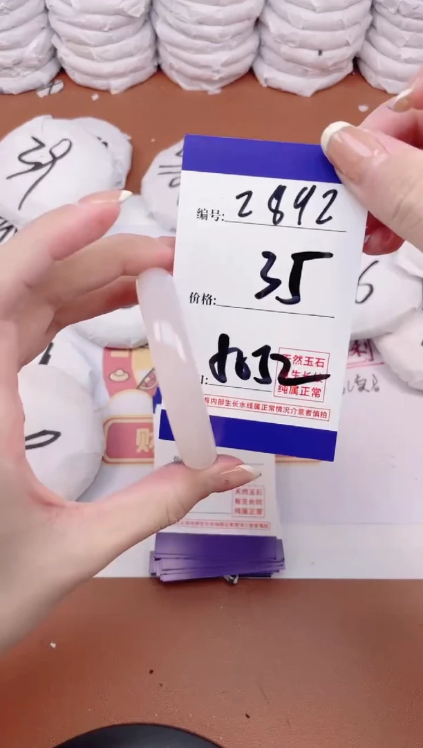【闪购商品】玛瑙/玉髓手镯未镶嵌2892