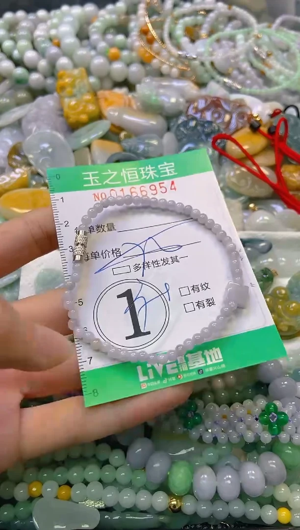 颈饰未镶嵌翡翠闪购0166954多样性发其一