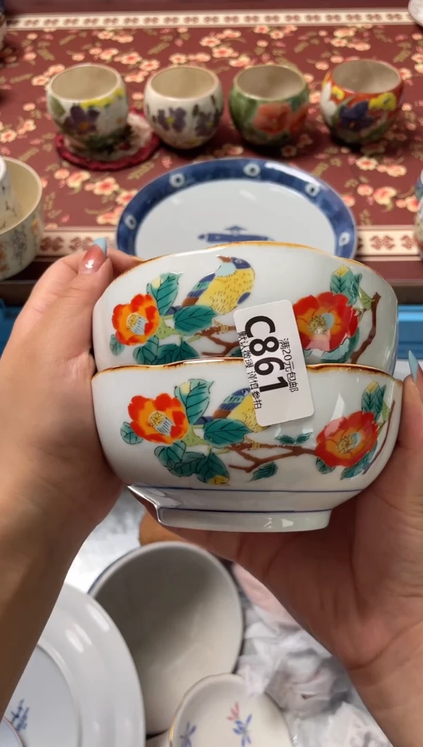 瓷片瓷器瓷器C861