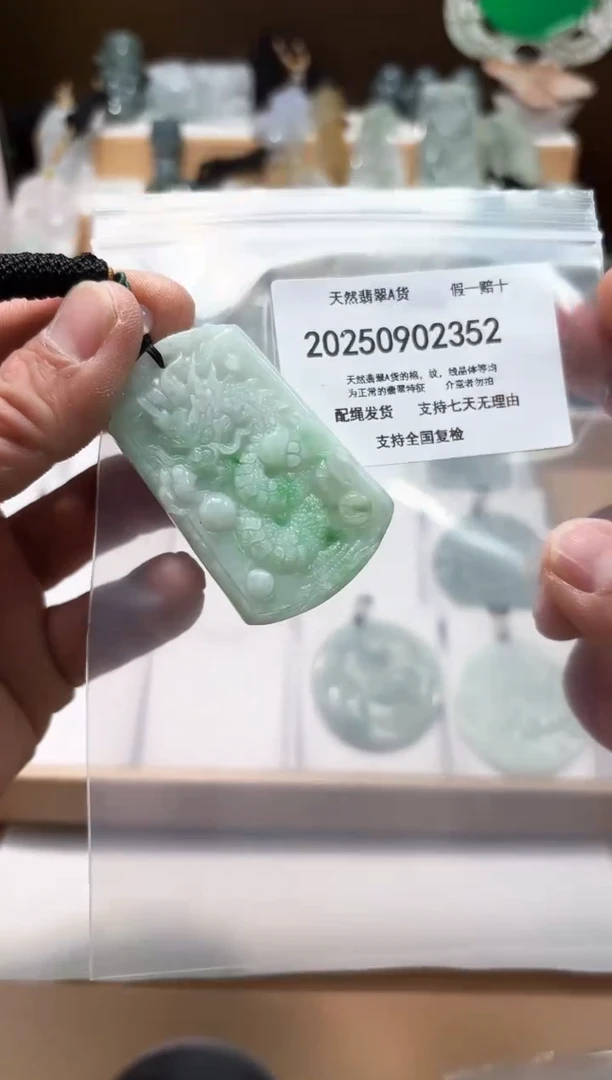 颈饰未镶嵌翡翠闪购商品8号店200250090016