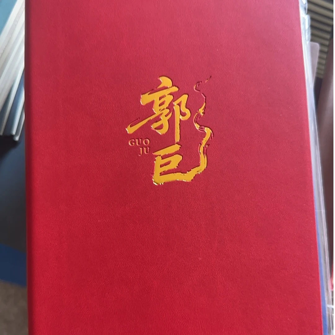 1-1-A5定制本微瑕80张/5本  颜色随机