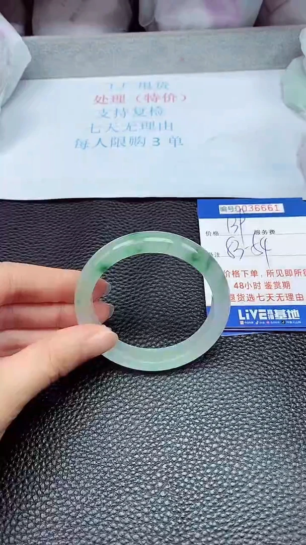 拍下以实物为准36661