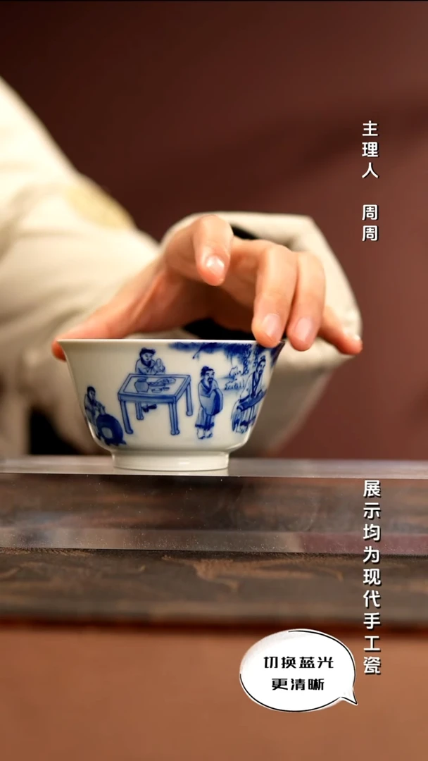 陶瓷华军鼎成 柴窑青花