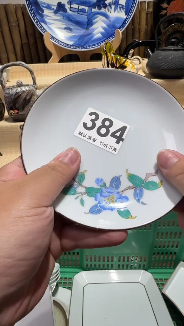 瓷片.*中古瓷器默认微瑕