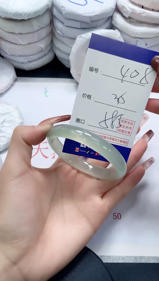 未镶嵌手镯玛瑙/玉髓408