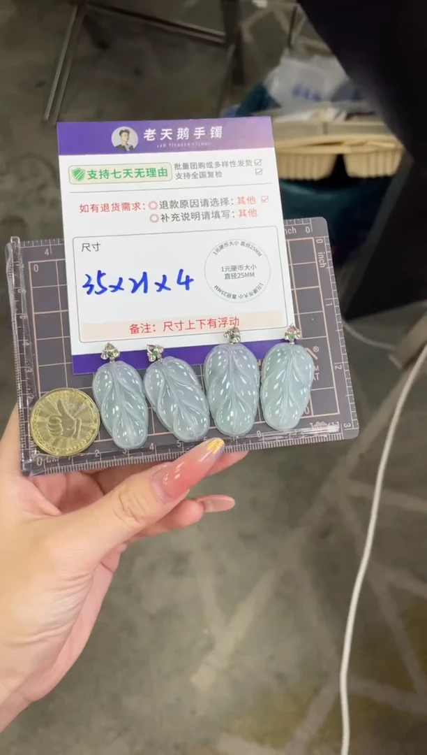 18K金镶嵌挂件翡翠叶子FL14/多样性发其一CP配绳