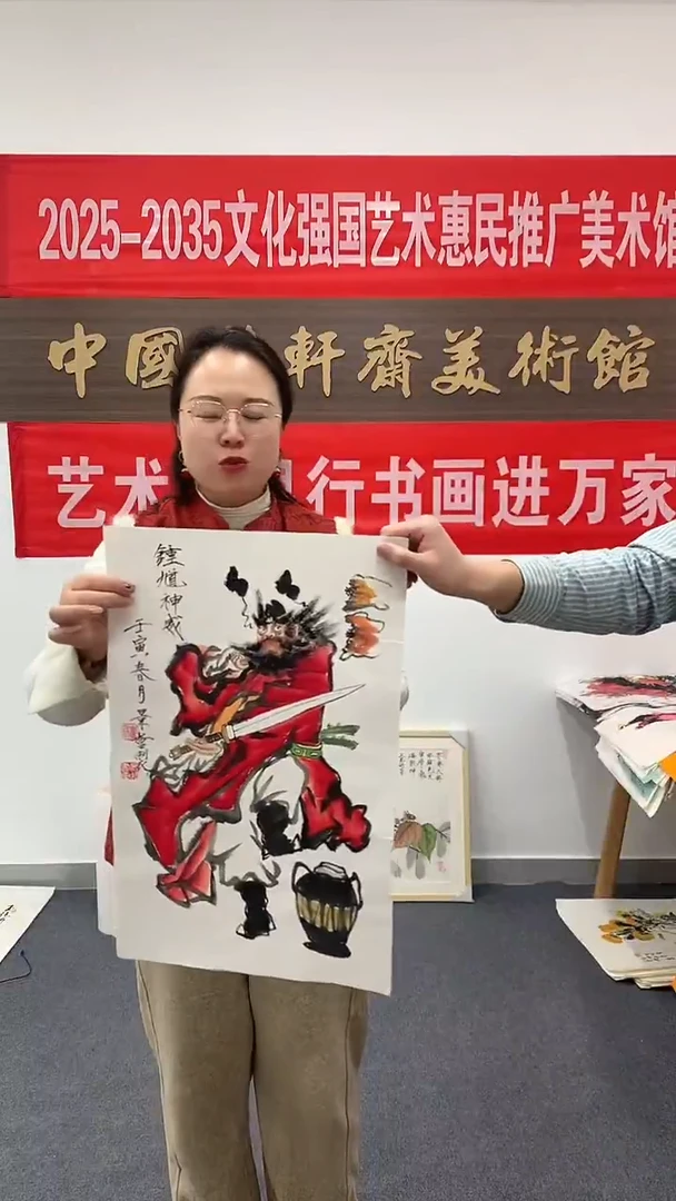 竖款精品三开三人物钟馗