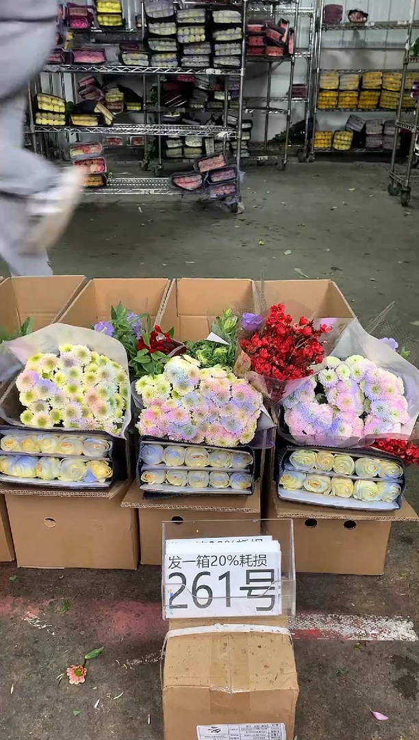261号♥中通含20%耗损发一箱鲜花