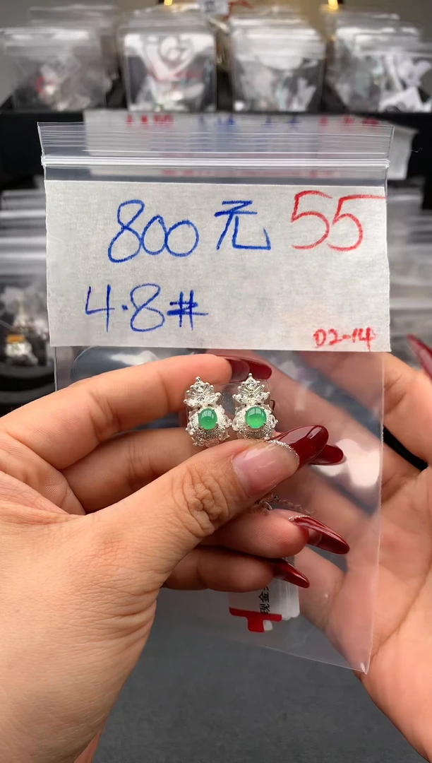 【闪购商品】定制翡翠未镶嵌毛货需精细抛光拍一发一