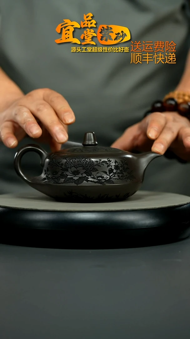 茶壶紫砂A级石黄觅香苑曲壶350CC