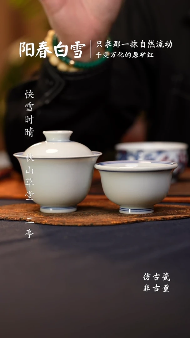 @@景德镇陶瓷白胎小盖碗小压手