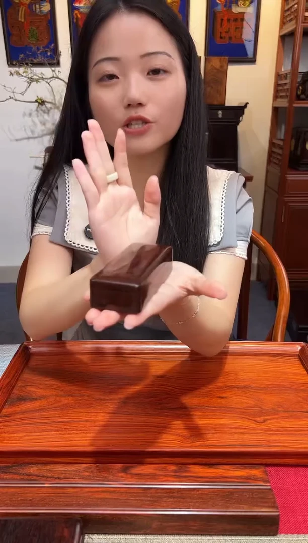 紫檀木类成套家具天地盖文盒  一木挖  一物一拍