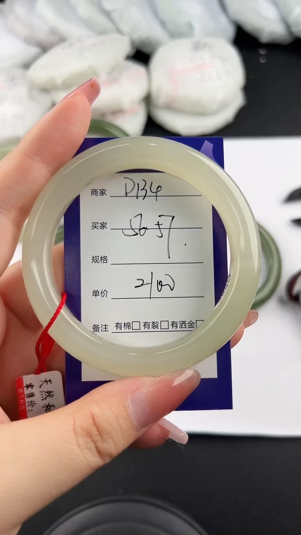 和田玉手镯未镶嵌微色差D134