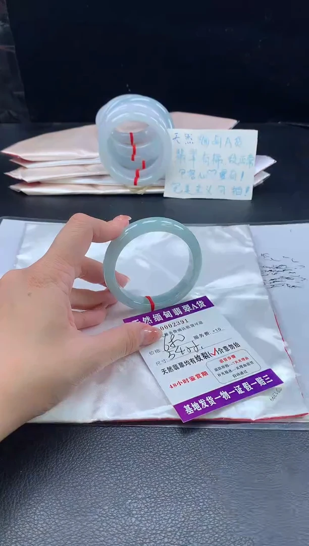 翡翠手镯未镶嵌翡翠手镯    完美者勿拍