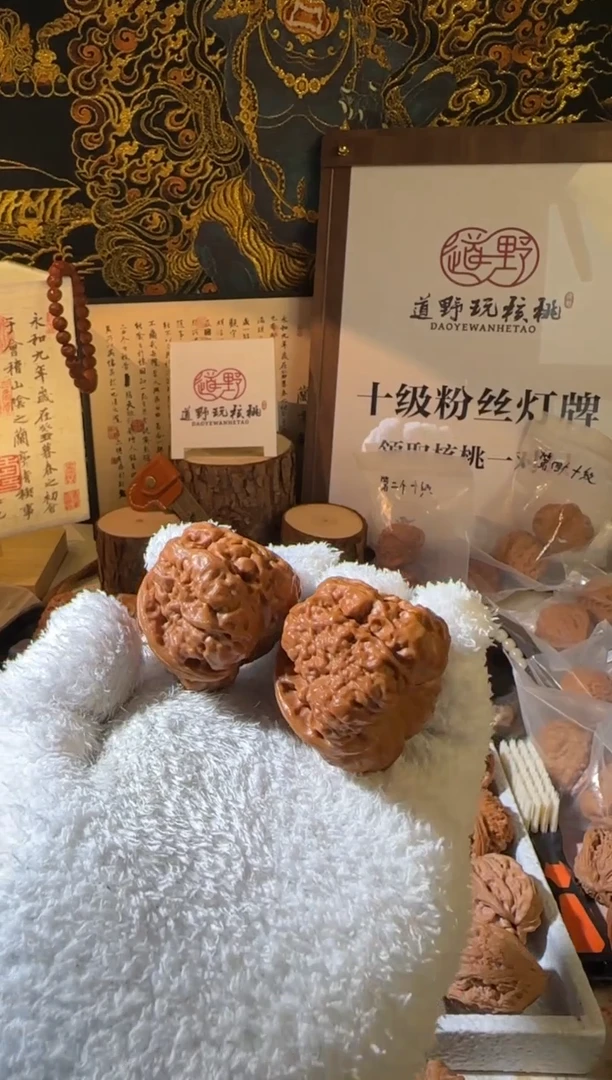 文玩核桃把件41全品蛤蟆头