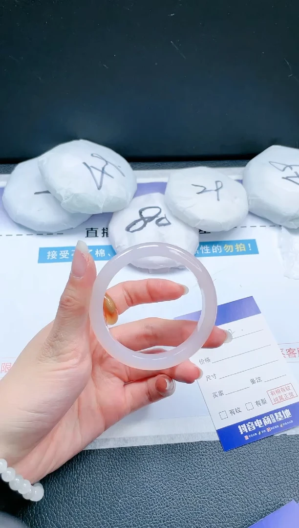 【闪购商品】石英质玉手镯未镶嵌22J228-54